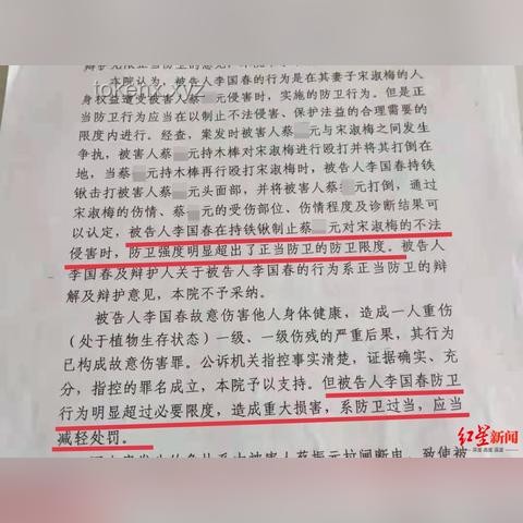 正当防卫争议下的司法趋势：店主护妻反击入狱案的未来展望